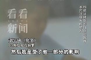 众媒体人热议男篮首节：太执着让杨瀚森终结了 日本显然有做研究